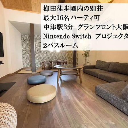 Tasoneurbanstayosaka 梅田中津1 Extérieur photo
